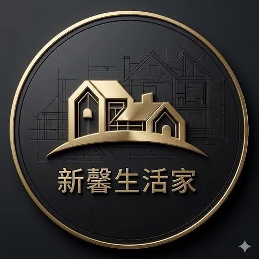 新馨生活屋LOGO